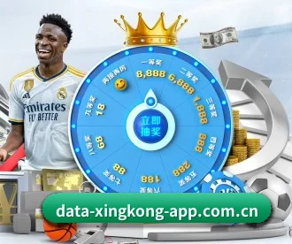 星空体育app下载中心 APP